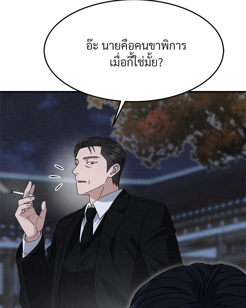 หน้า 94