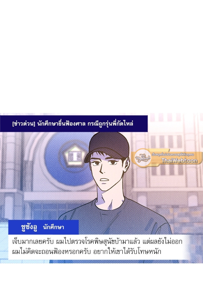 หน้า 81