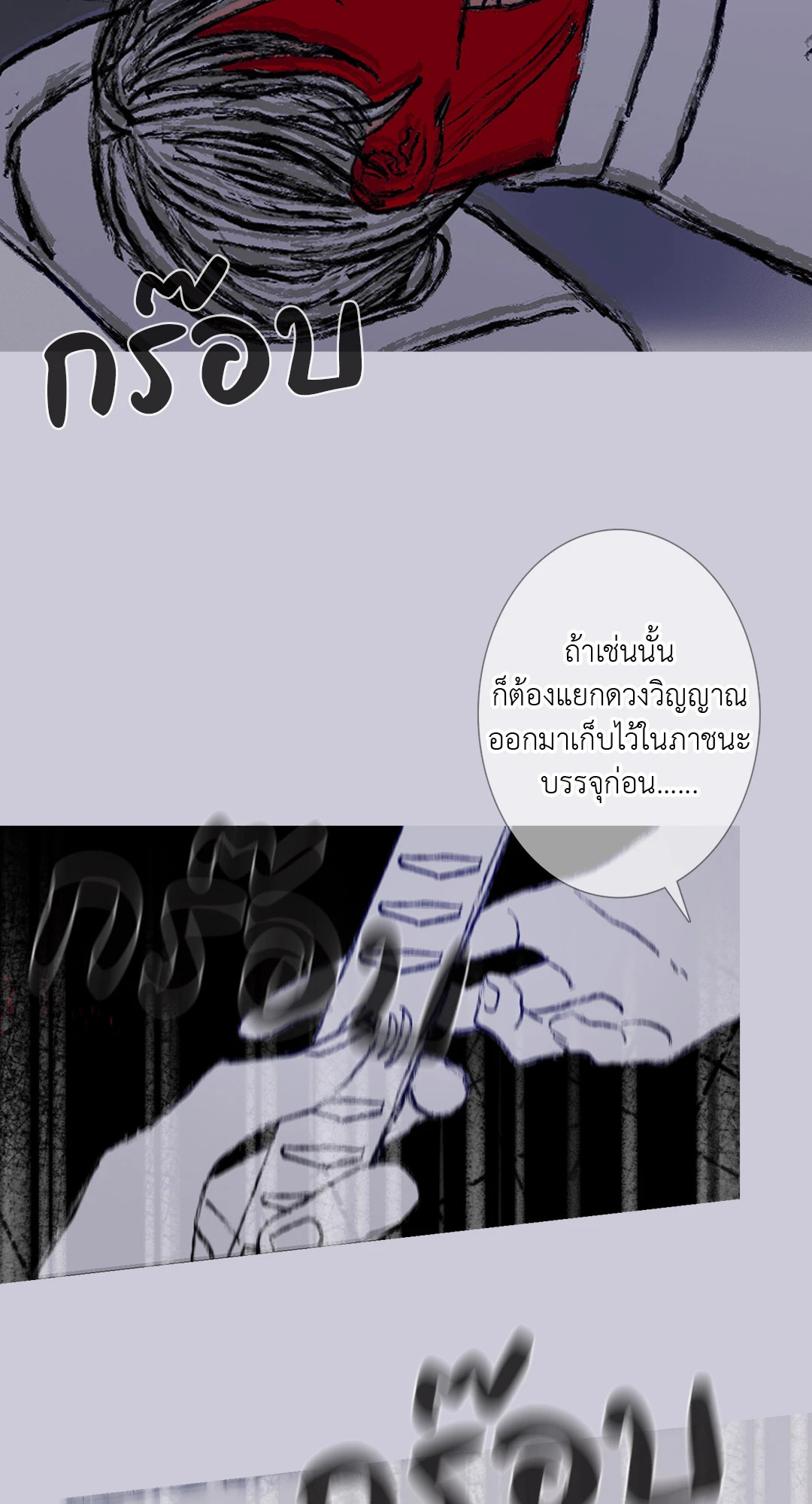 หน้า 71