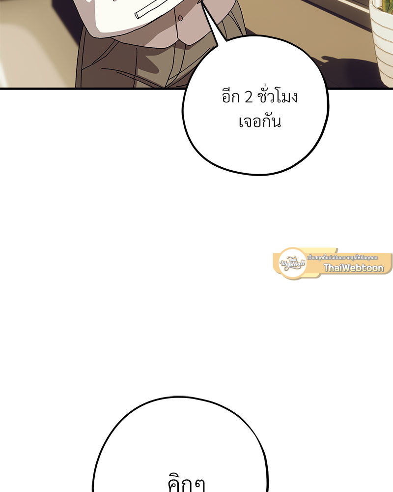 หน้า 99
