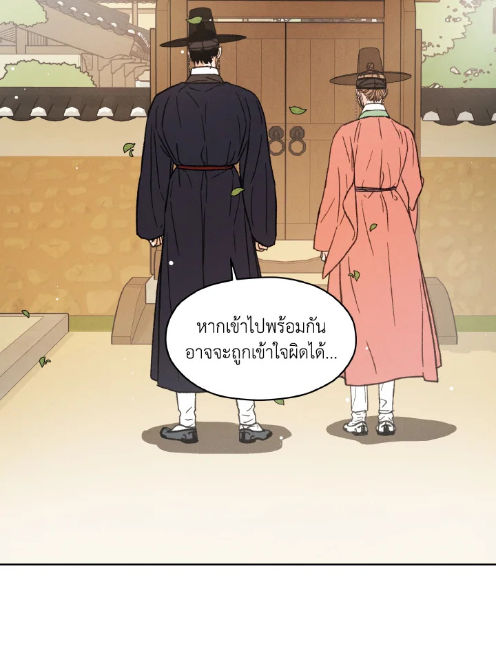 หน้า 132