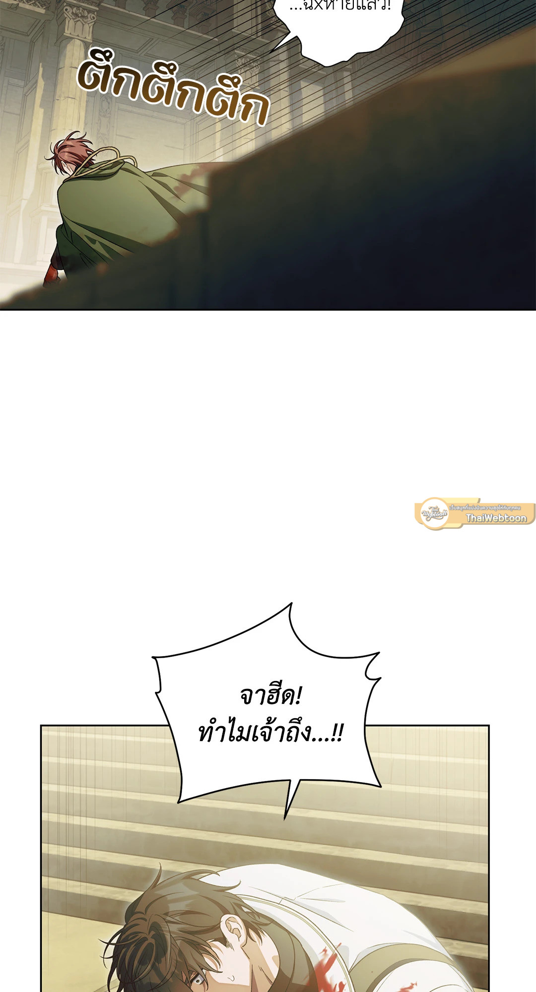 หน้า 44