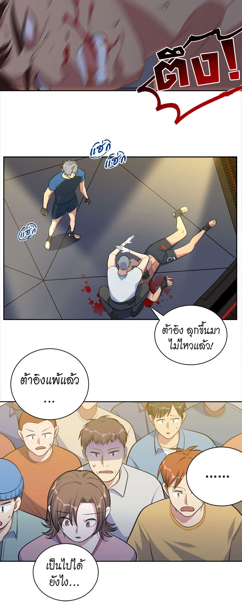 หน้า 5