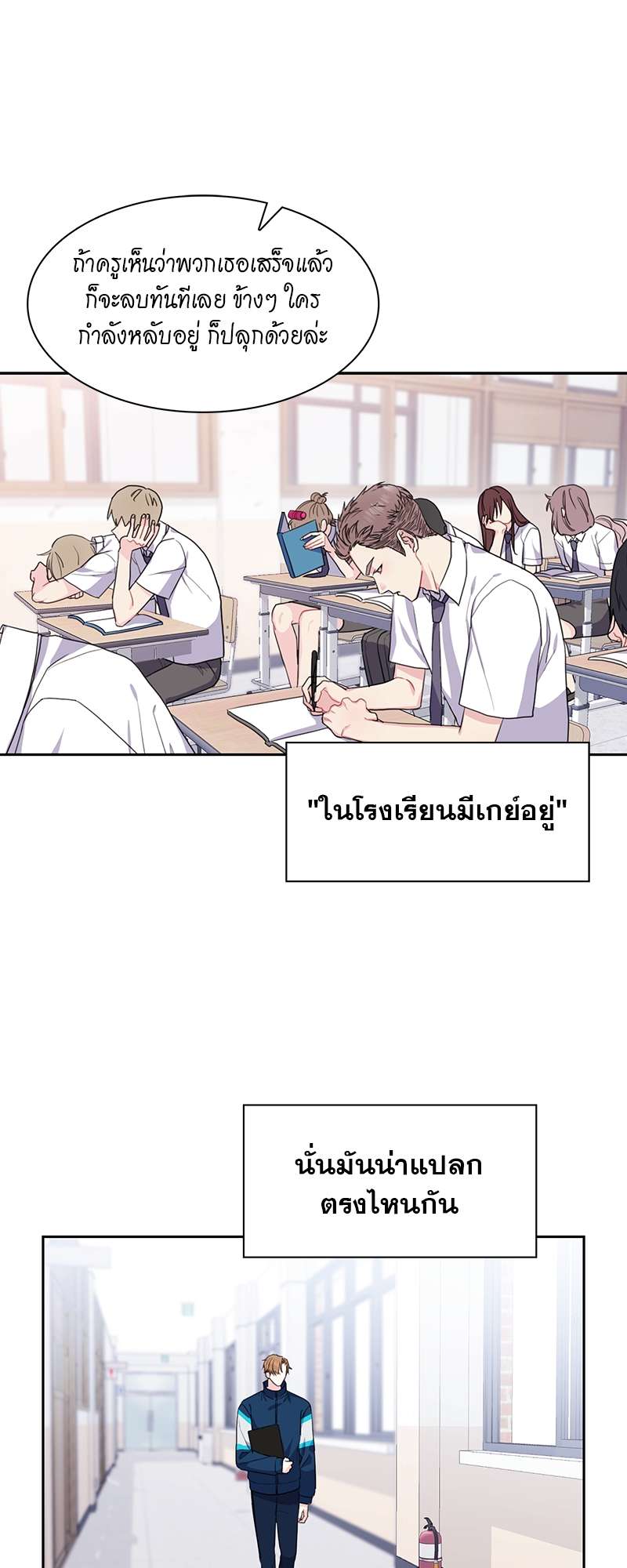 หน้า 28