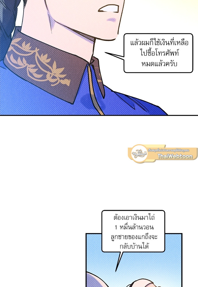 หน้า 60