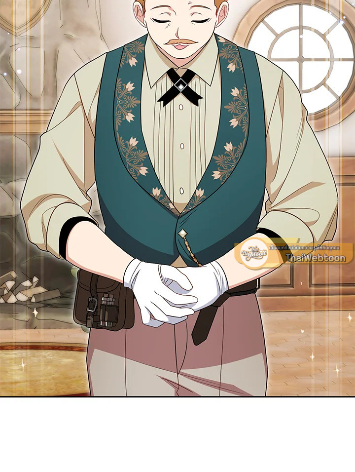 สาวน้อยตัวร้ายชักรู้สึกเขินอายที่ได้รับความรัก ตอนที่ 76 - รูปที่ 2