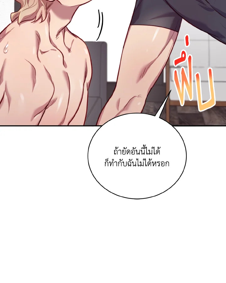 หน้า 53