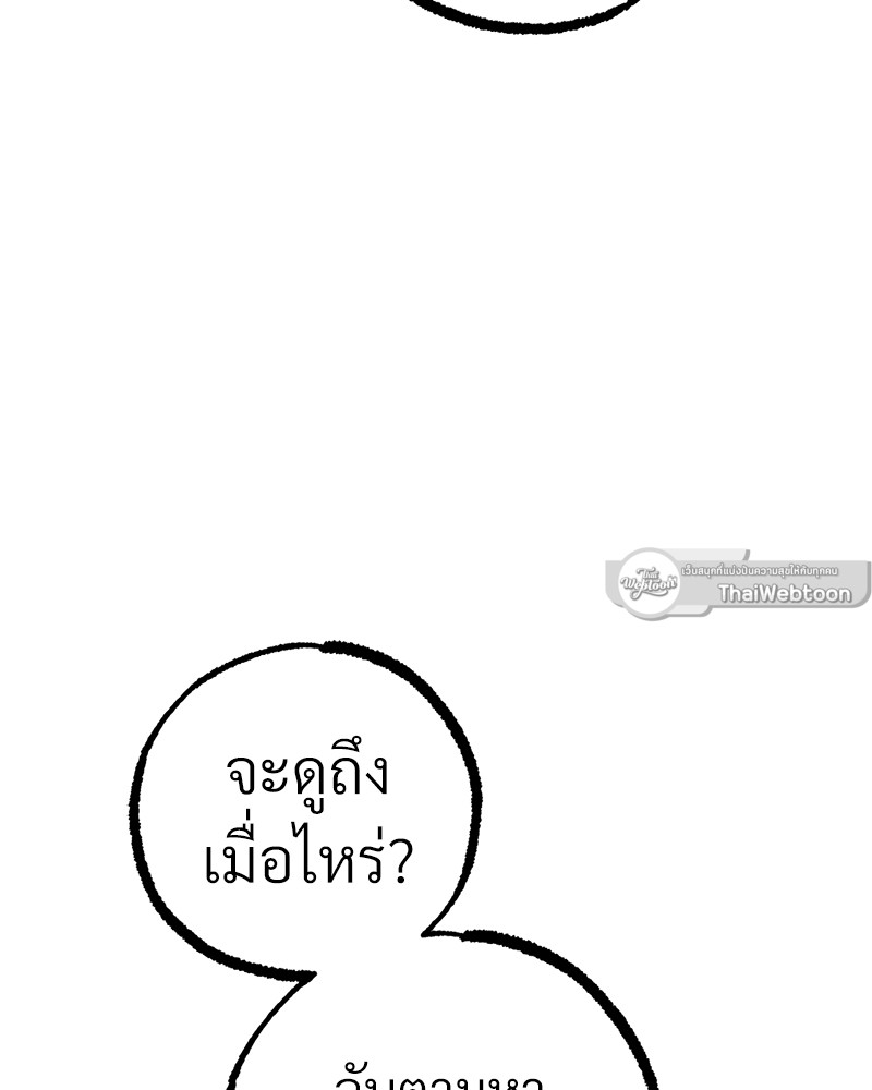 หน้า 135