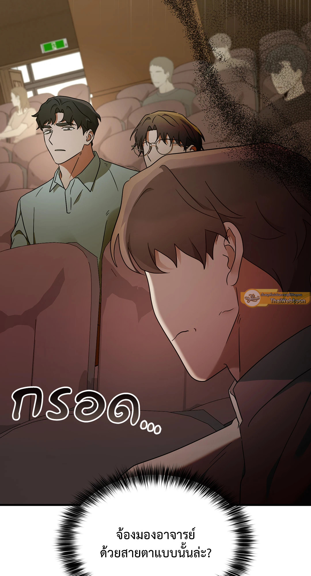 หน้า 88