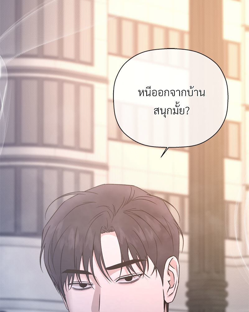 หน้า 133