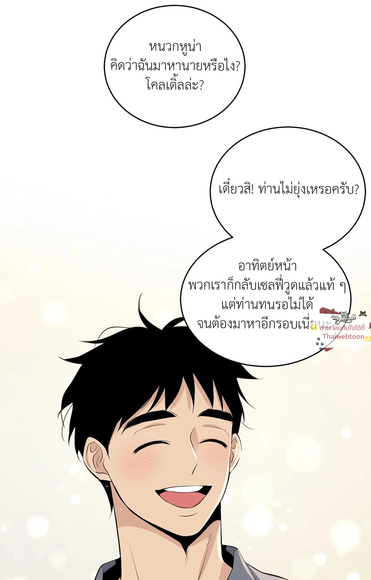 หน้า 114