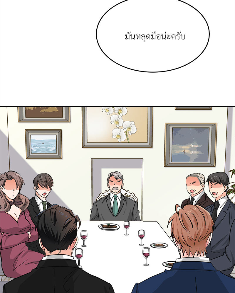 หน้า 83