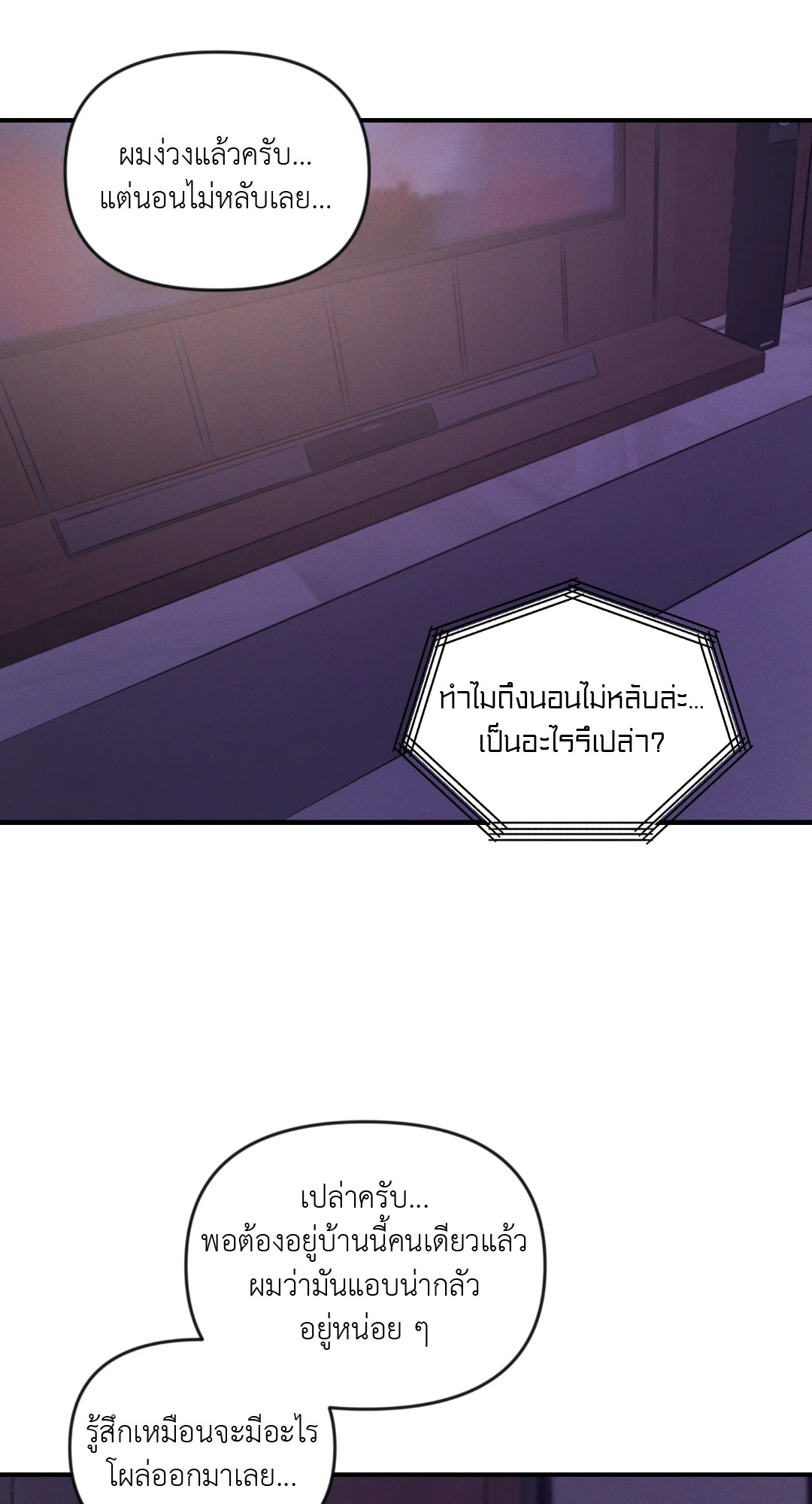 หน้า 65