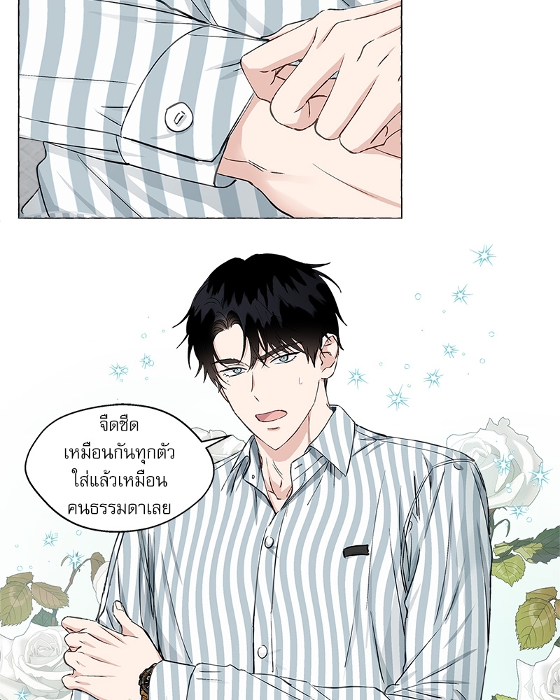 หน้า 68
