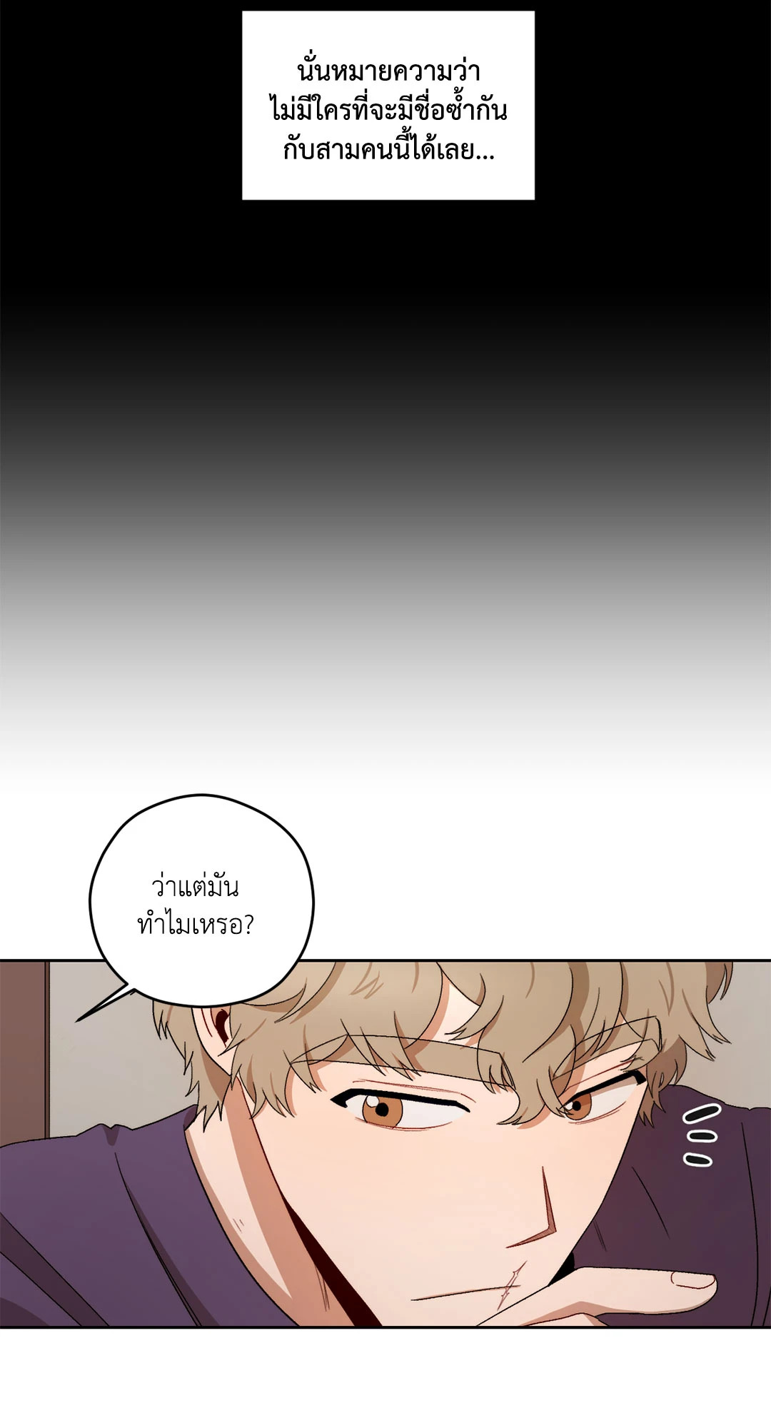 หน้า 33