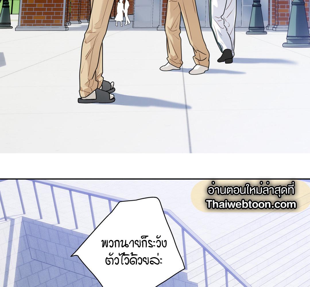 หน้า 79