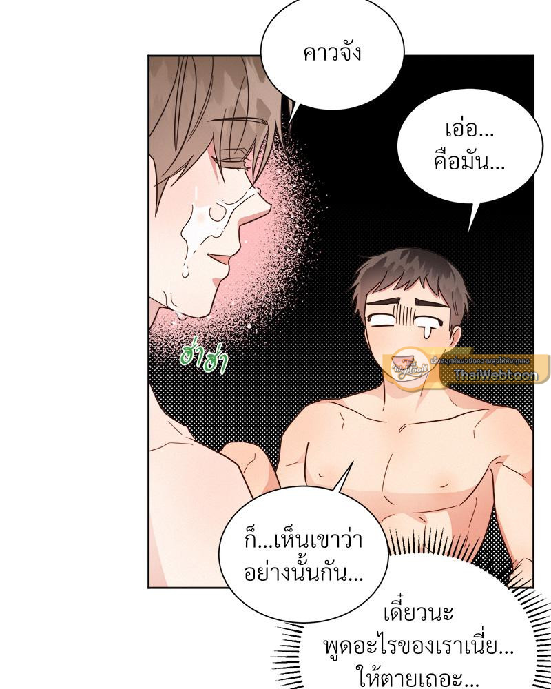 หน้า 54