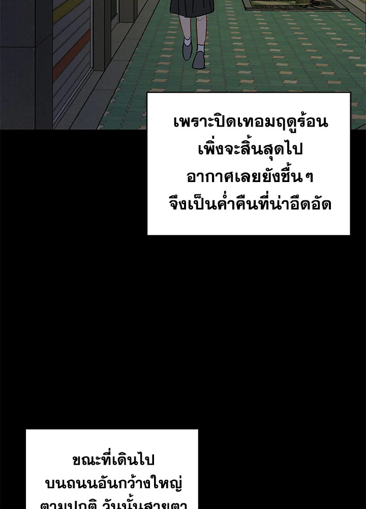 หน้า 92