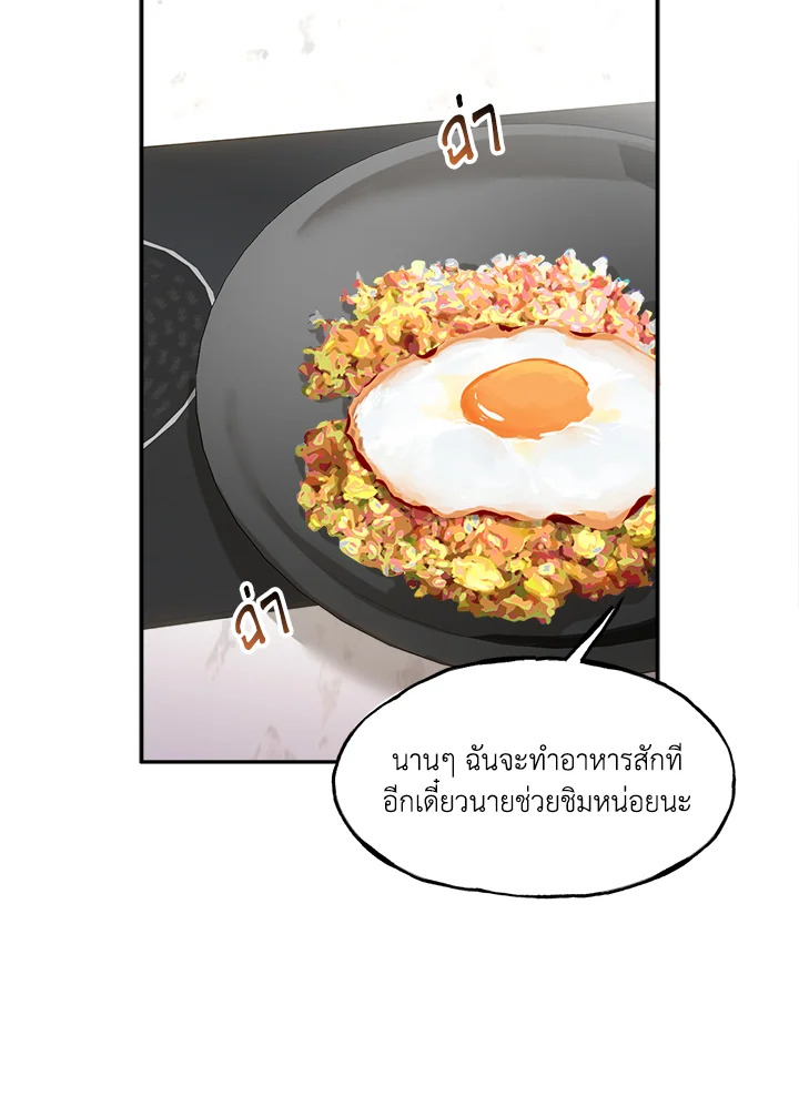 หน้า 73