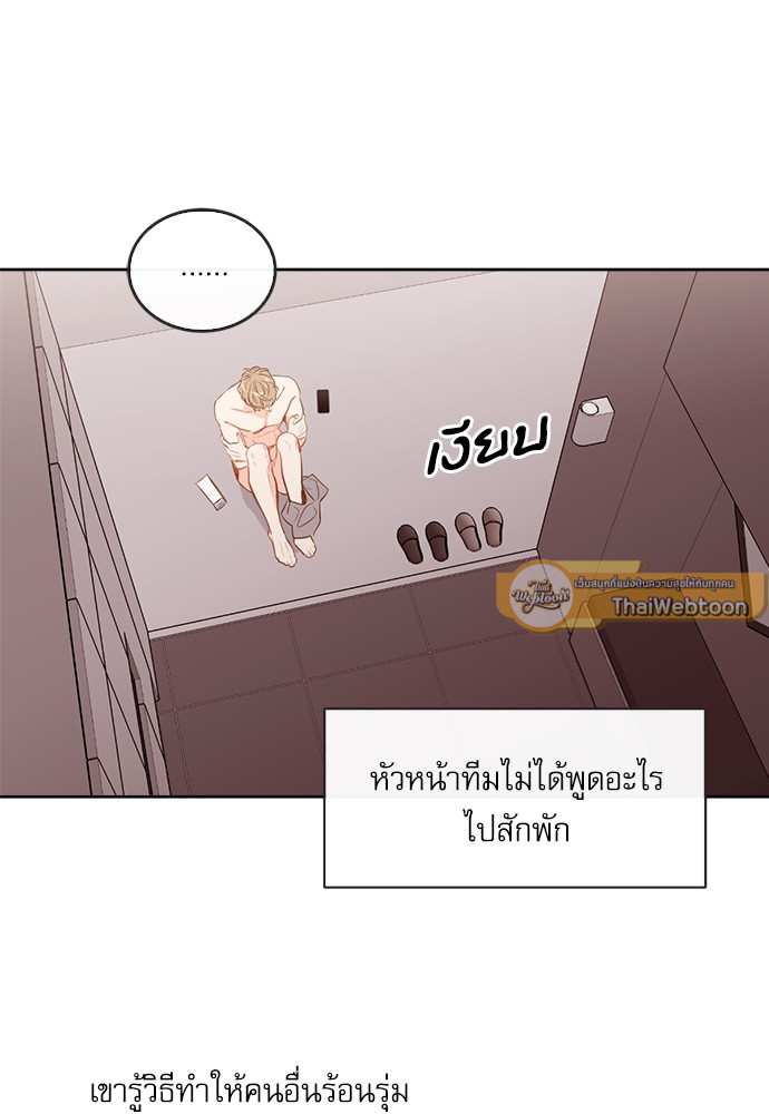 หน้า 79