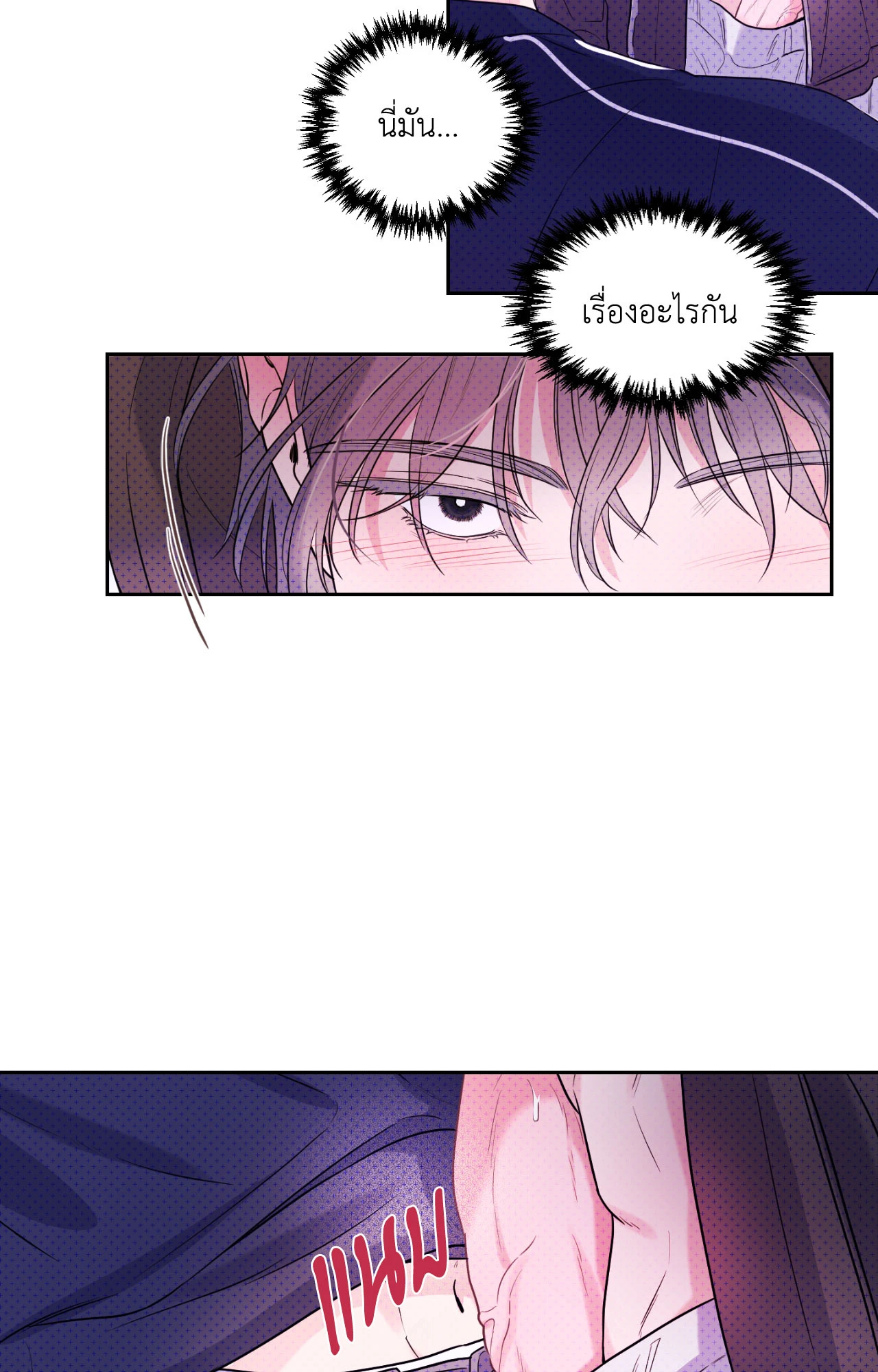 หน้า 77