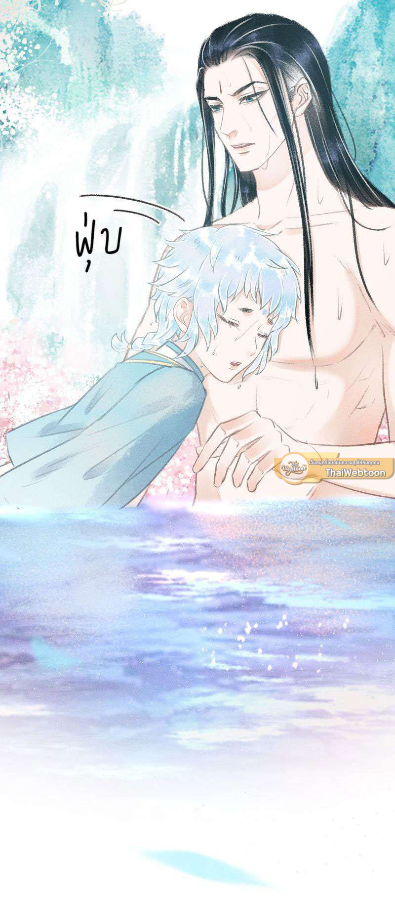 หน้า 24