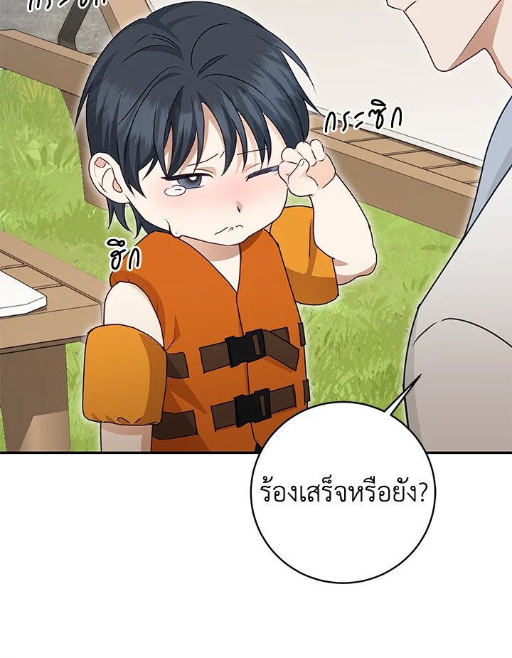 หน้า 106