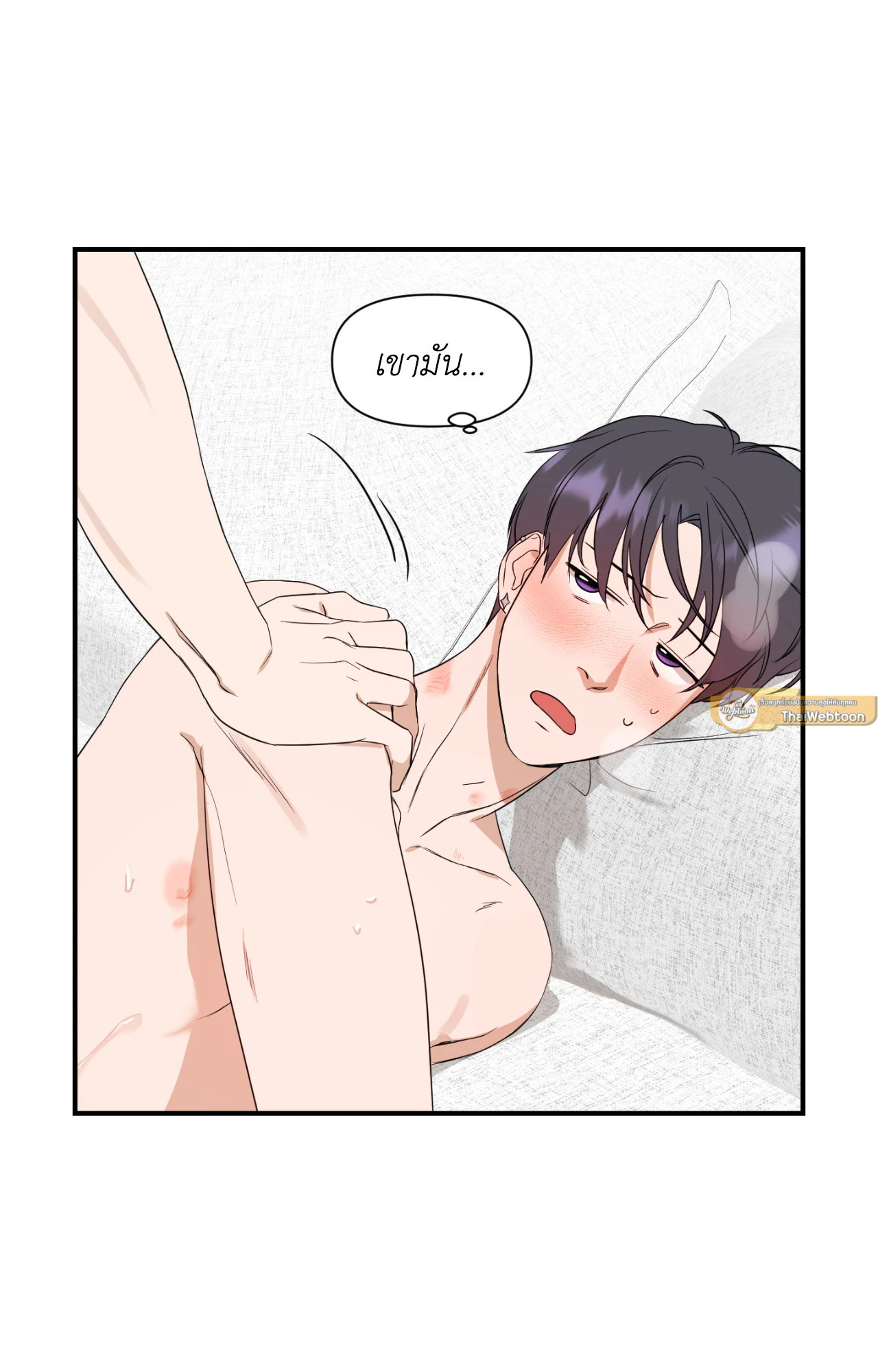 ประกายแสงแห่งรัก | Visible Ray ตอนที่ 38 - รูปที่ 2