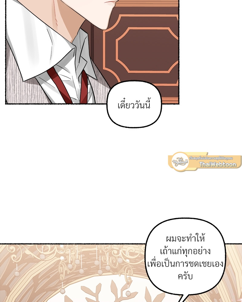 หน้า 119