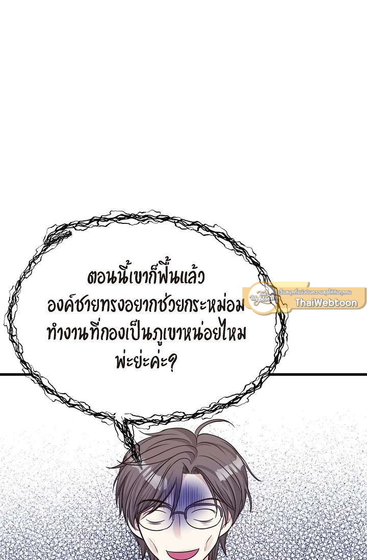 หน้า 68