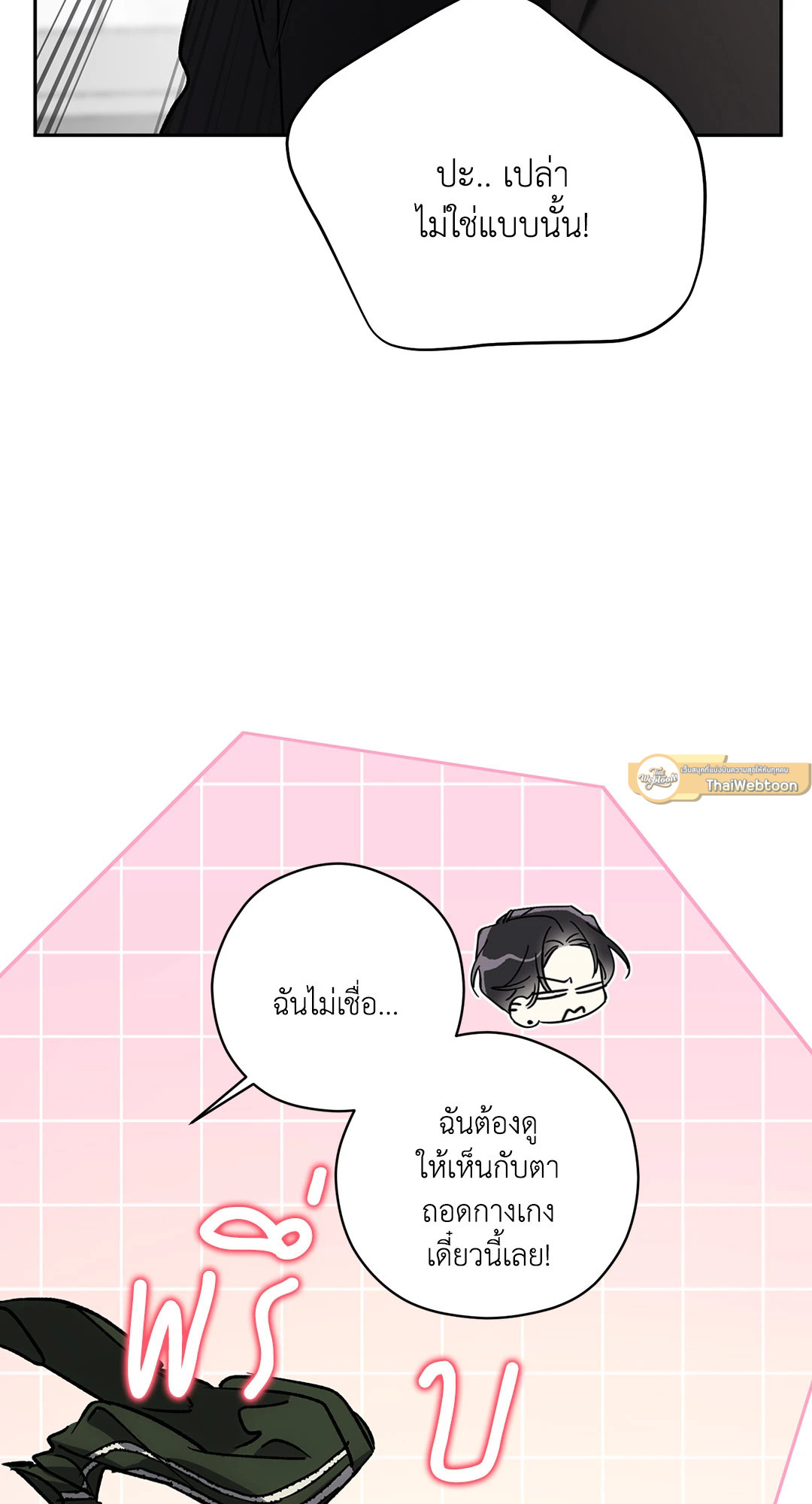 หน้า 75