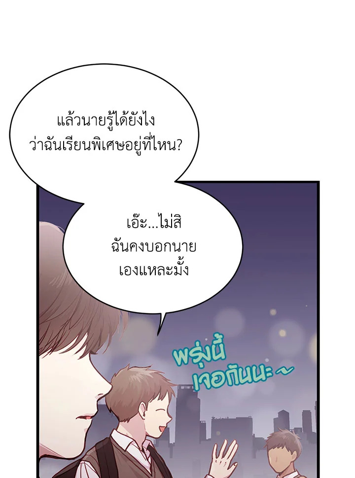 หน้า 73