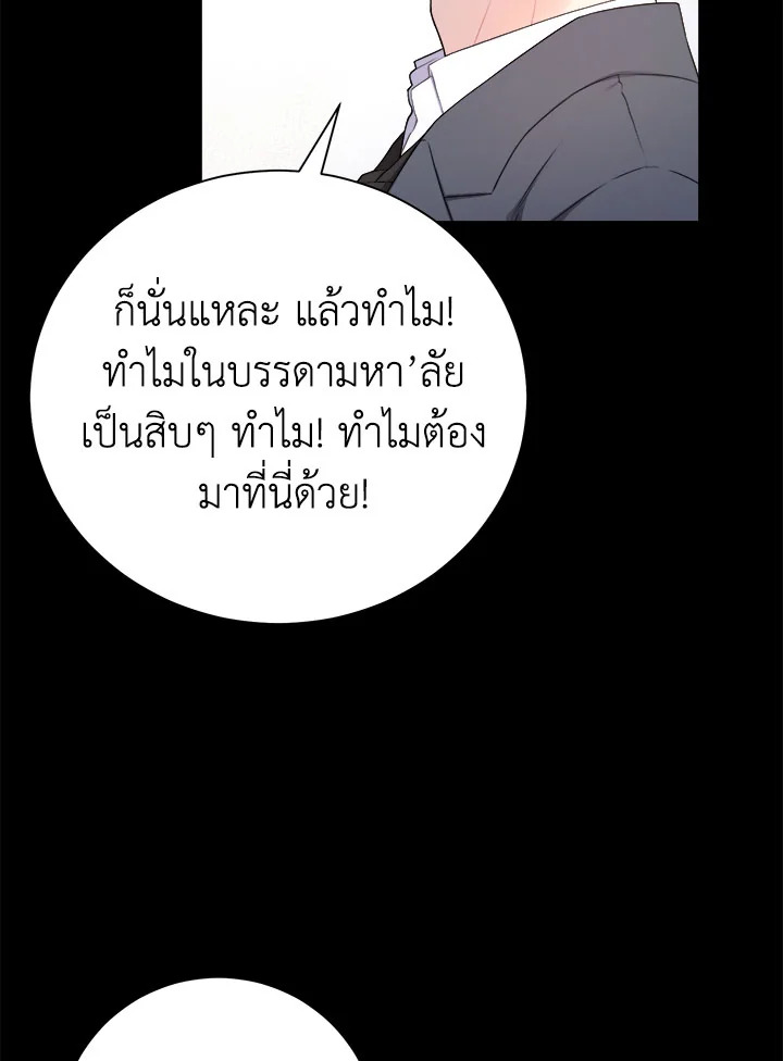 หน้า 80