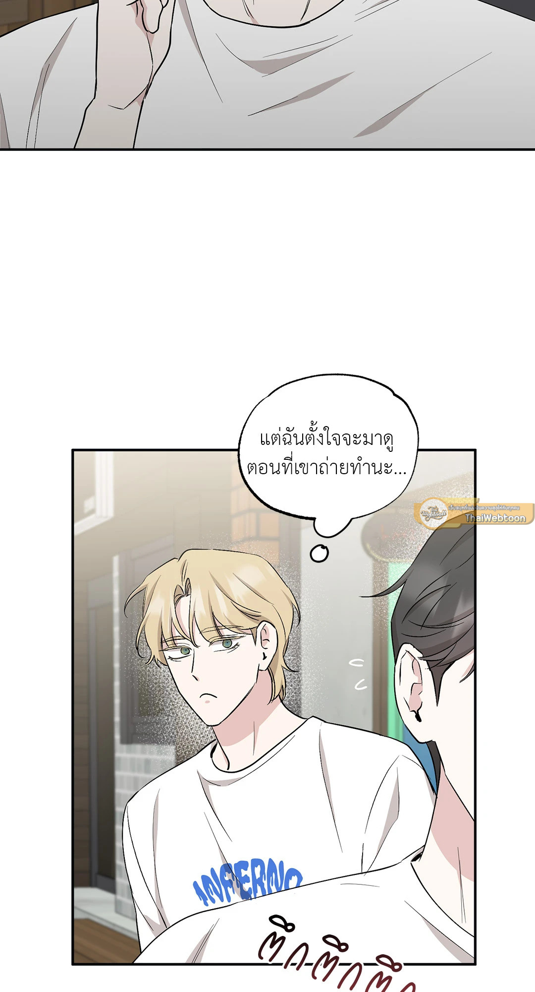 หน้า 53