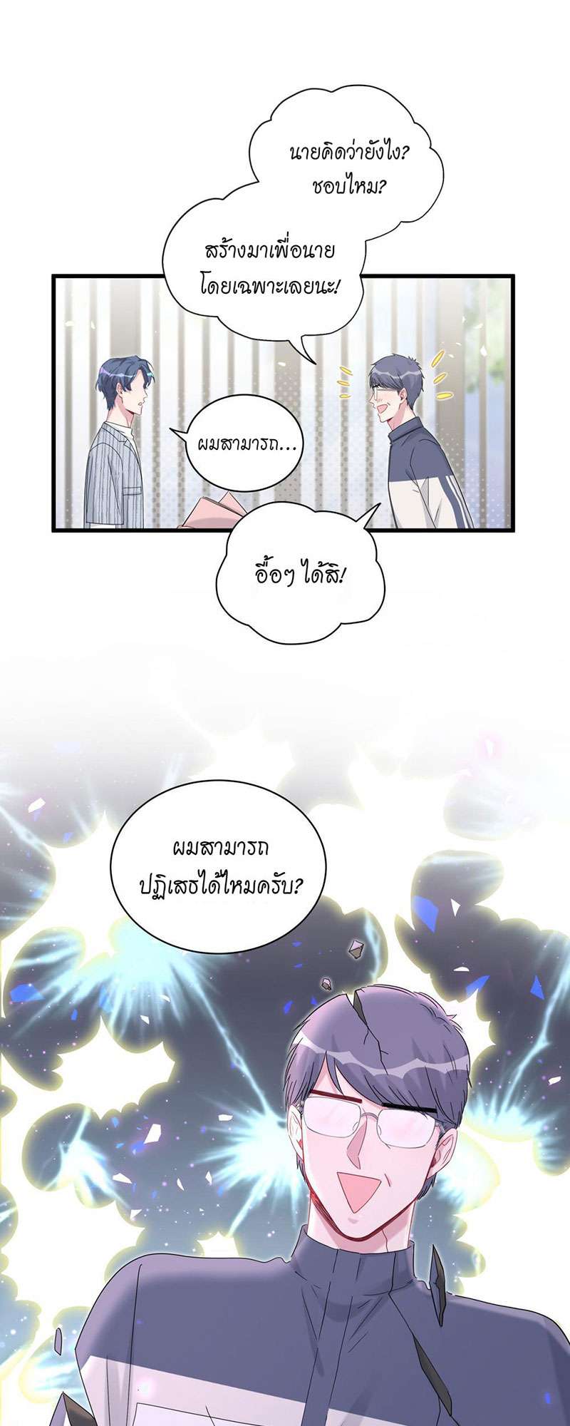 หน้า 19