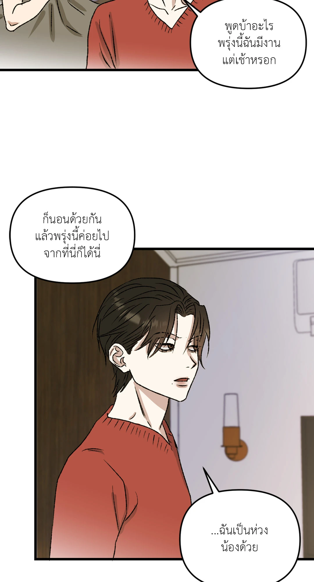 หน้า 50