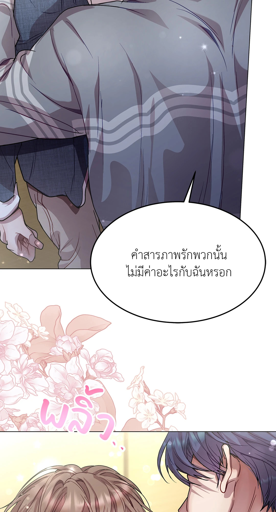 หน้า 55
