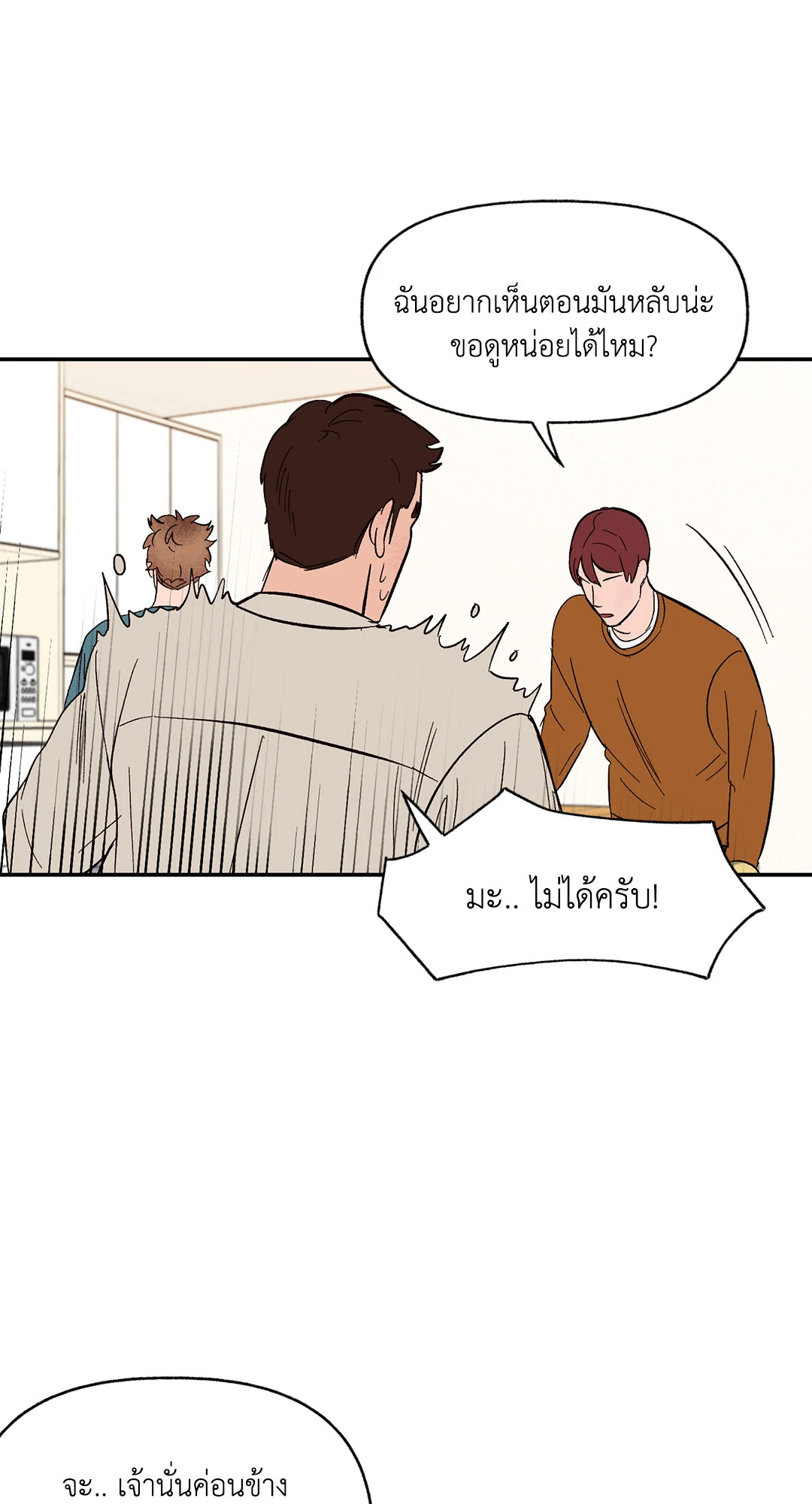 หน้า 59