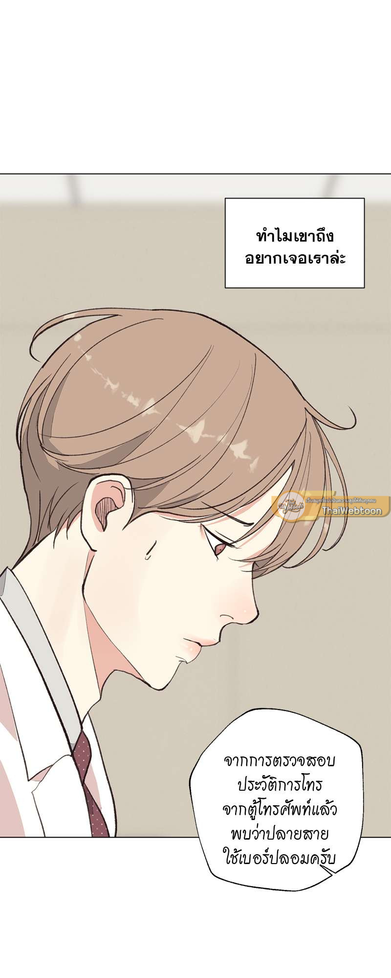 หน้า 49
