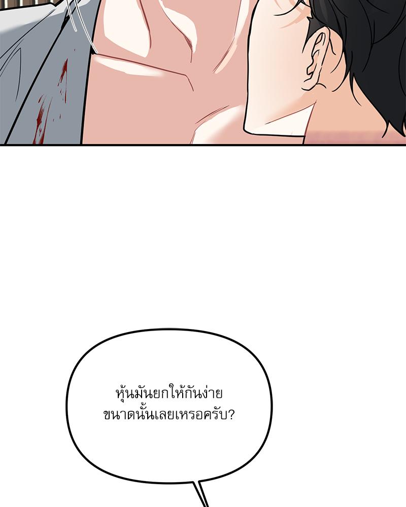 หน้า 71