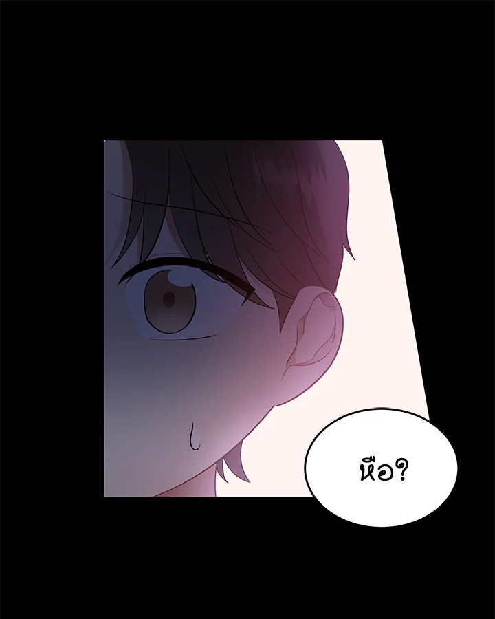 หน้า 79