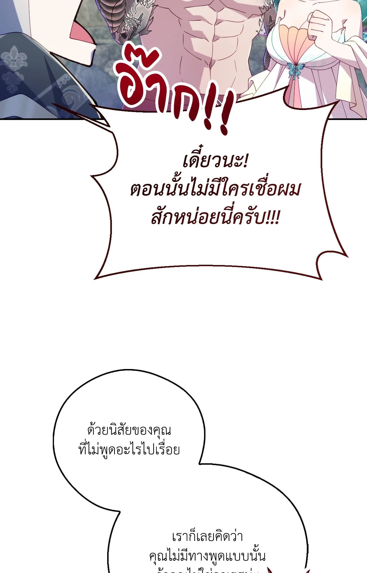 หน้า 78