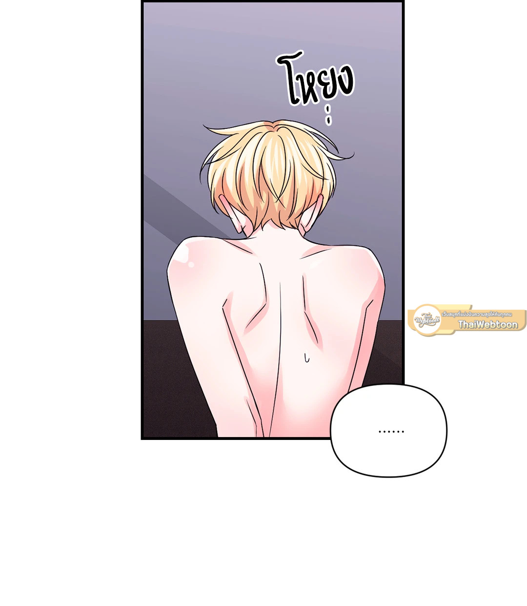 หน้า 50