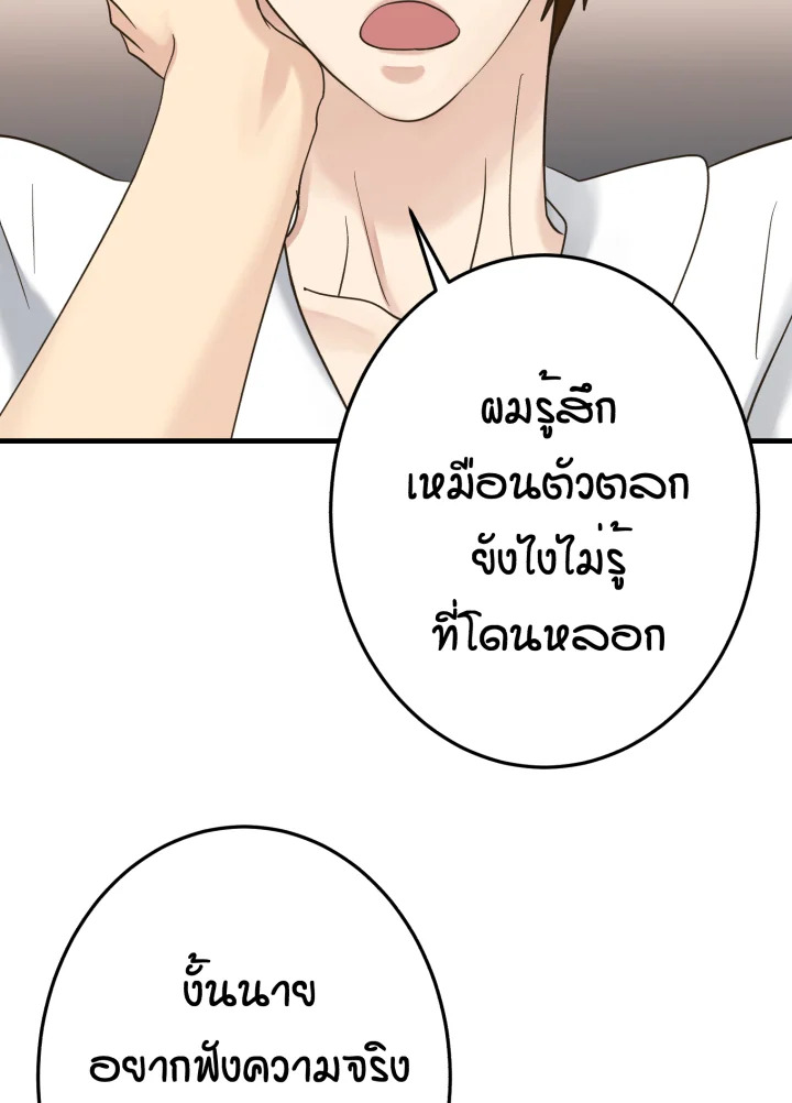หน้า 106