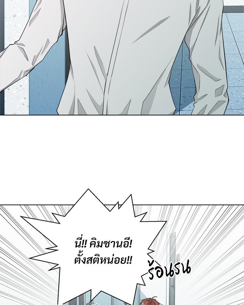 หน้า 75