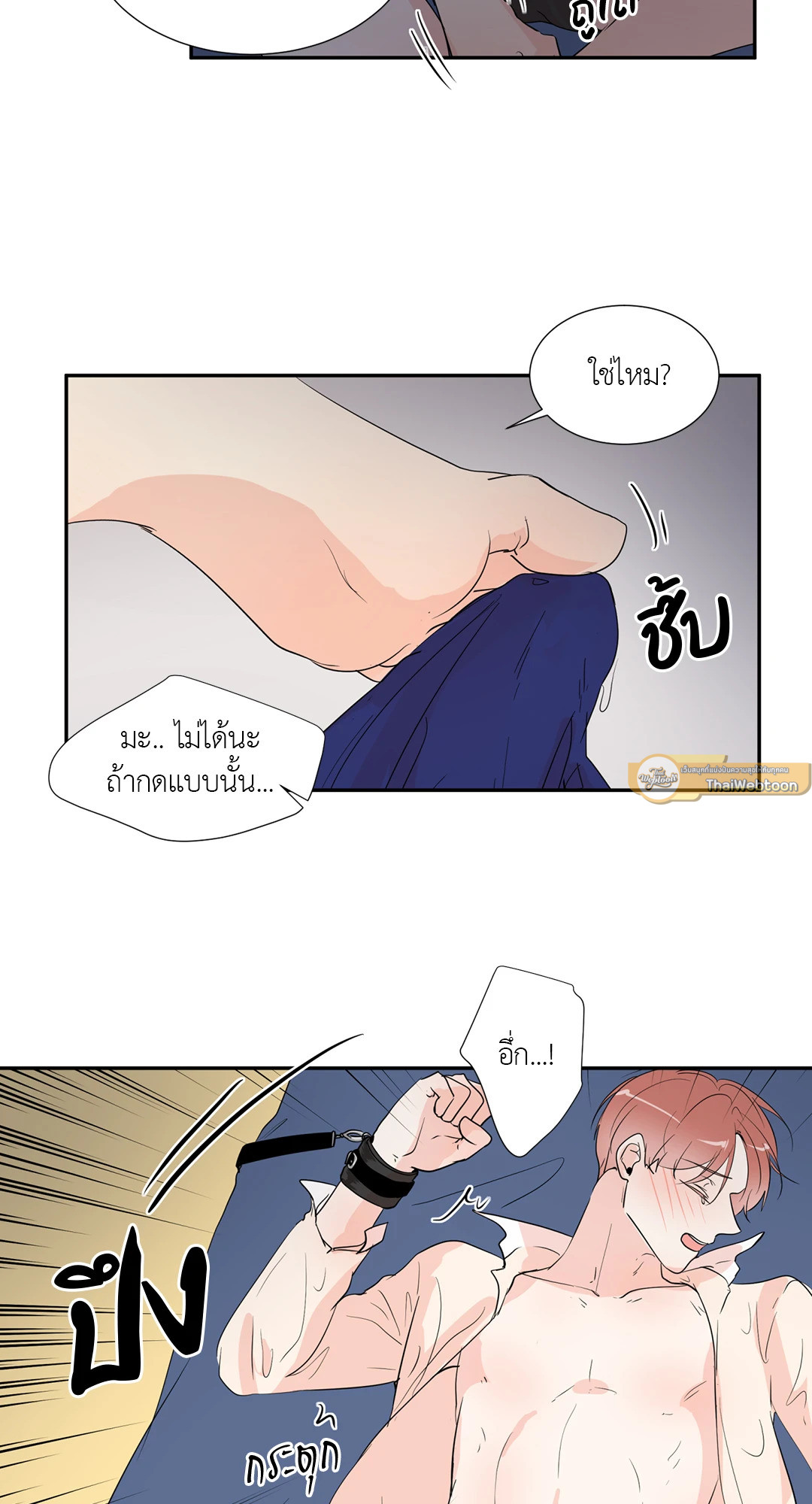หน้า 23