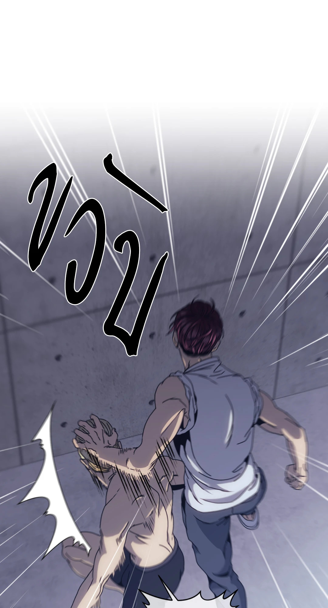 หน้า 53