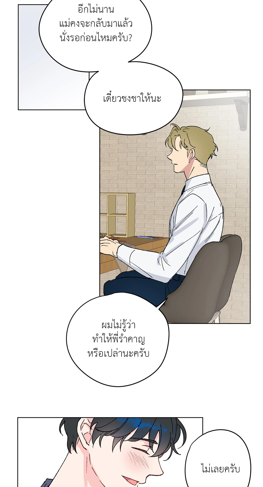 หน้า 34