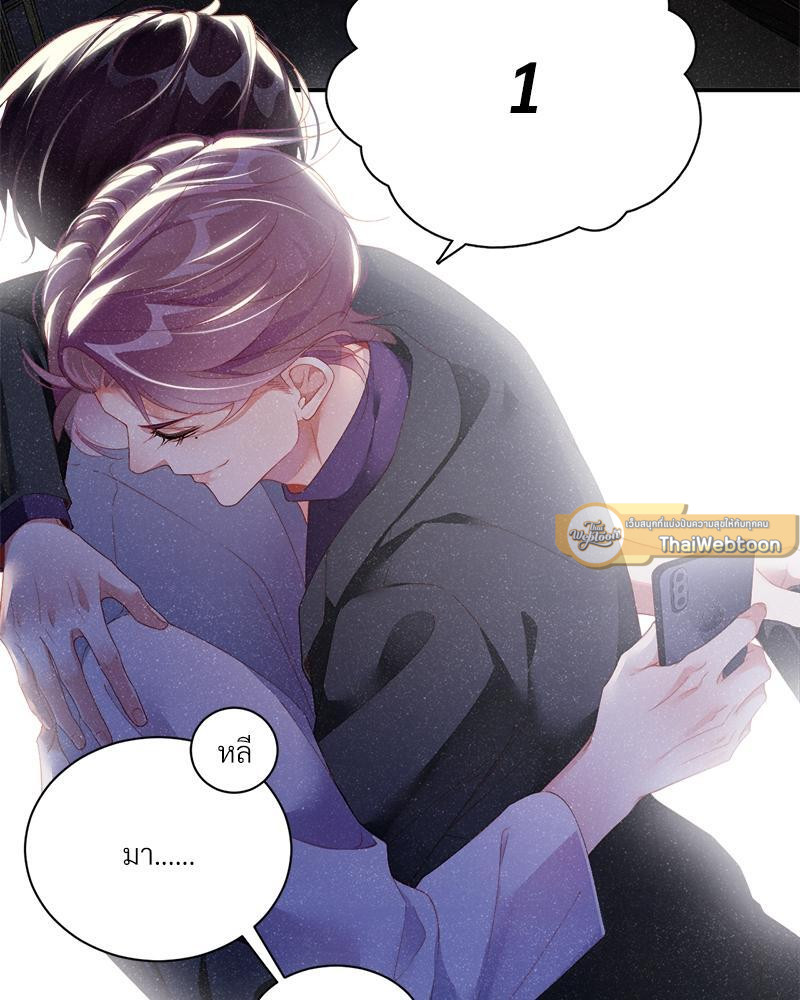 หน้า 48