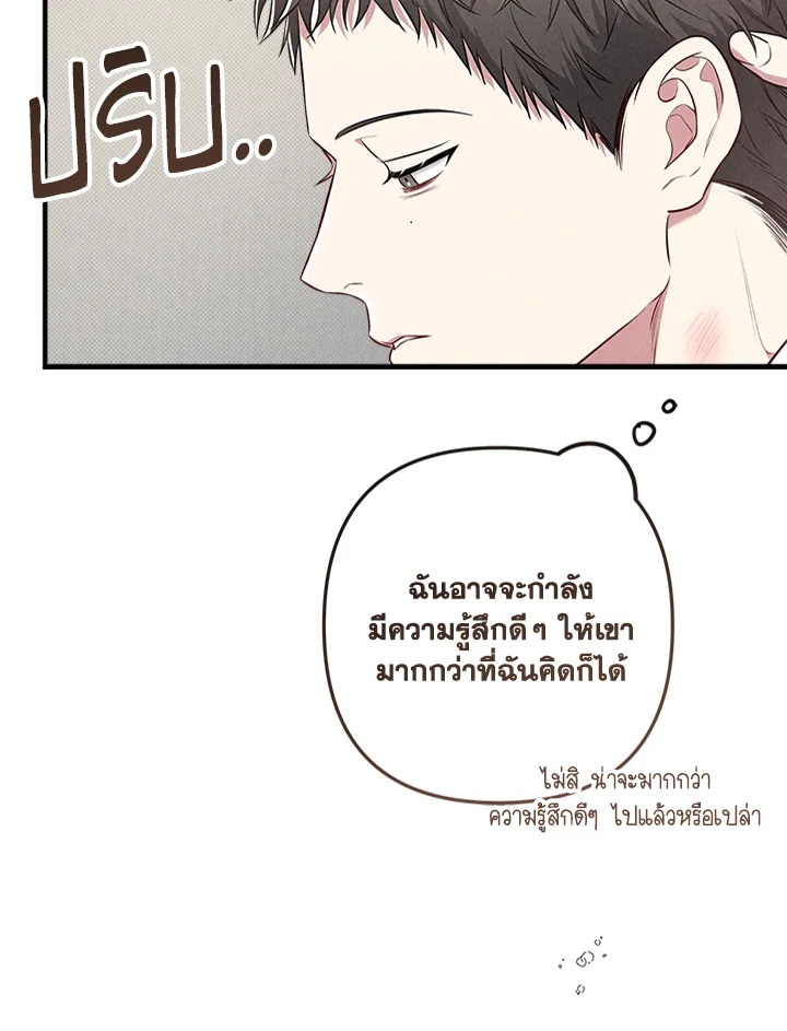 หน้า 71